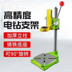Table Drill Stand, Industrial-Grade Electric Drill Stand, High-Precision Multi-Functional Household Small Workbench Drilling Machine