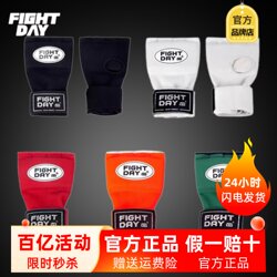 Fightday Boxing Wraps, Muay Thai and Sanda Wraps, Lazy Wraps, Children's Training Hand Guards, Gel Integrated Bandages