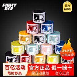 Fightday Bandage Boxing Gloves Muay Thai 3m / 5m Fd Bandage Fighting Boxing Sanda Hand Wraps Hand Protection