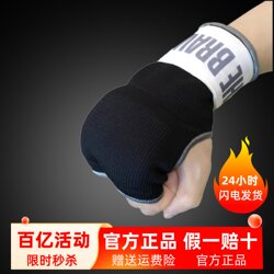 Torque Boxing Gel Wrist and Finger Protectors, Fighting Gear, Lazy Gel Straps, Hand Wraps, Bandages for Adults