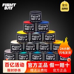 Fightday Boxing Bandages 3m / 5m Special Adult Muay Thai Sanda Hand Wraps for Sports Training