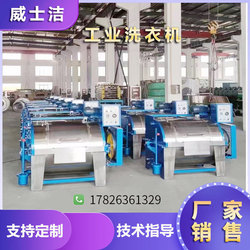 Industrial Washing Machine 25kg Washing, Drying and Drying Machine 20kg Fully Automatic Washing Machine 15kg Hotel Washing Equipment