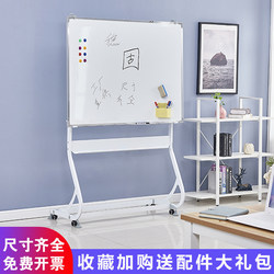 Whiteboard Writing Board with S-Shaped Bracket, Suitable for Office and Home Use, Large Whiteboard Version for Meetings and Training, Magnetic, Movable, Freestanding, Single or Double-Sided Whiteboard Wall Sticker, Children's Drawing Board, Commercial Small Blackboard