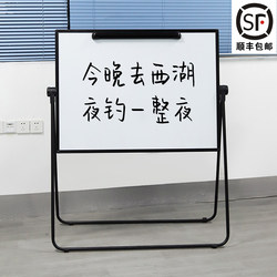 U-Shaped Bracket Whiteboard Writing Board Bracket Type Household Kidsren's Liftable Foldableing Teaching Office Magnetic Double-Sided Commercial Training Erasable Vertical Large Blackboard Graffiti Wall Sticker Note Board Display Board