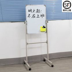 Whiteboard Writing Board Bracket Type Magnetic Blackboard Household Kidsren's Drawing Board Single and Double-Sided Wheeled Wall Stickers Small Whiteboard Teaching and Training Institution Office Vertical Mobile Magnetic Water Pen 50X70