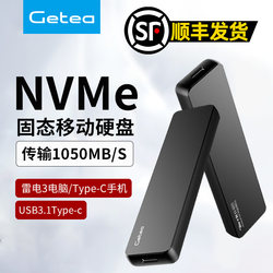 Getea Solid-State Mobile Hard Drive 1t High-Speed Pssd Hard Drive Dual-Use Mobile Hard Drive for Mobile Phones and Computers External 2t