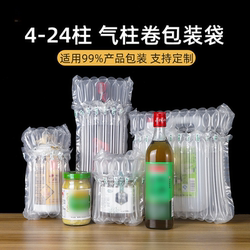 14-Column 35-Height Edible Oil Air Column Bag Air Column Roll Material Inflatable Shockproof Bag Cushioning Bag Bubble Column Non-Adhesive Film