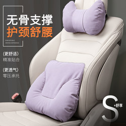 Car Headrest U-Shaped Neck Pillow Car Interior Cushion for Women Car Seat Lumbar Support Cushion Driving Neck Pillow Car Pillow