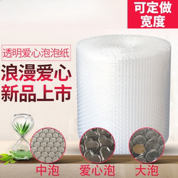 Thickened Bubble Film Bags, Bubble Cushions, Shockproof Film Packaging, Foam, Bubble Paper, 30cm 50cm