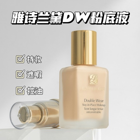 Estee Lauder Double Wear Stay-in-Place Makeup Foundation - 0N1