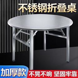 Foldable Thickened Stainless Steel Round Table, Round Table for Stall Setup, Stainless Steel Collapsible Simple Commercial Barbecue Table 304