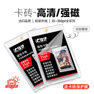
Magnetic card tile collection display suitable for PTCG Pokémon NBA star card Yu-Gi-Oh! card storage box