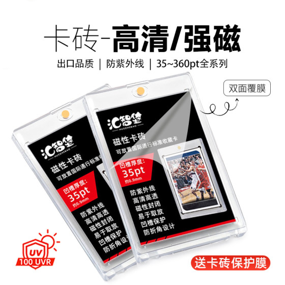
Magnetic card tile collection display suitable for PTCG Pokémon NBA star card Yu-Gi-Oh! card storage box