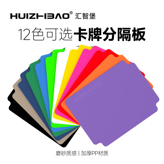 
Card cutter card separator Card box card separator card separator suitable for Yu-Gi-Oh Pokémon PTCG Magic: The Gathering