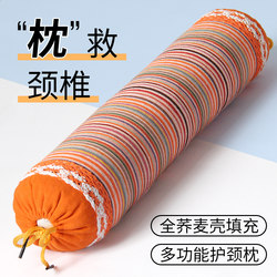 Cervical Pillow Buckwheat Round Pillow Cylindrical Neck Pillow for Sleeping Special Firm Neck Support Candy Single Sleep Pillow