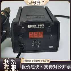 Repairable White Light Bakkon850 Digital Display Hot Air Gun White Light 850