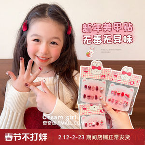 
New Year Nail Stickers Little Girl 2026 New Cat Nail Art Cartoon New Year Children Wear Nail Removable Patches
