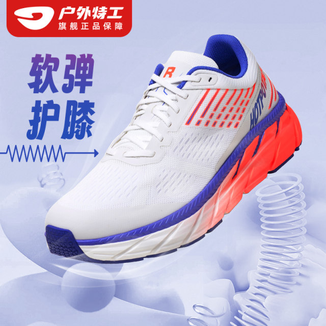 Outdoor agent soft bottom running shoes casual men's and women's shock -absorbing mesh breathable skipping jumping fuck professional running shoes R16

