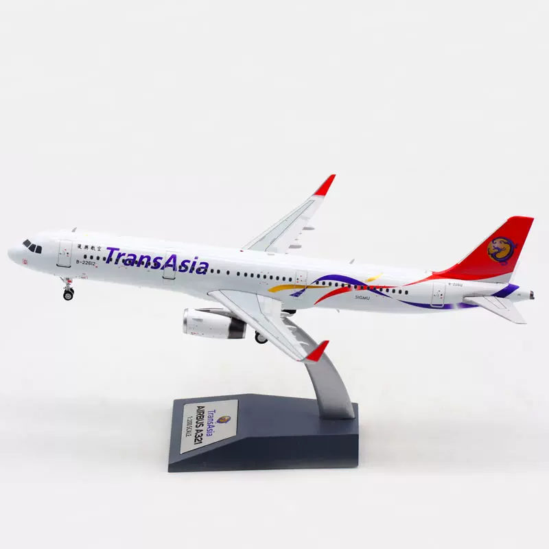 JC Wings 1:400 富士エアラインズ ERJ-175 JA10FJ JC Wings Embraer 175 Fuji Dream JA09FJ 1:400 entdecken