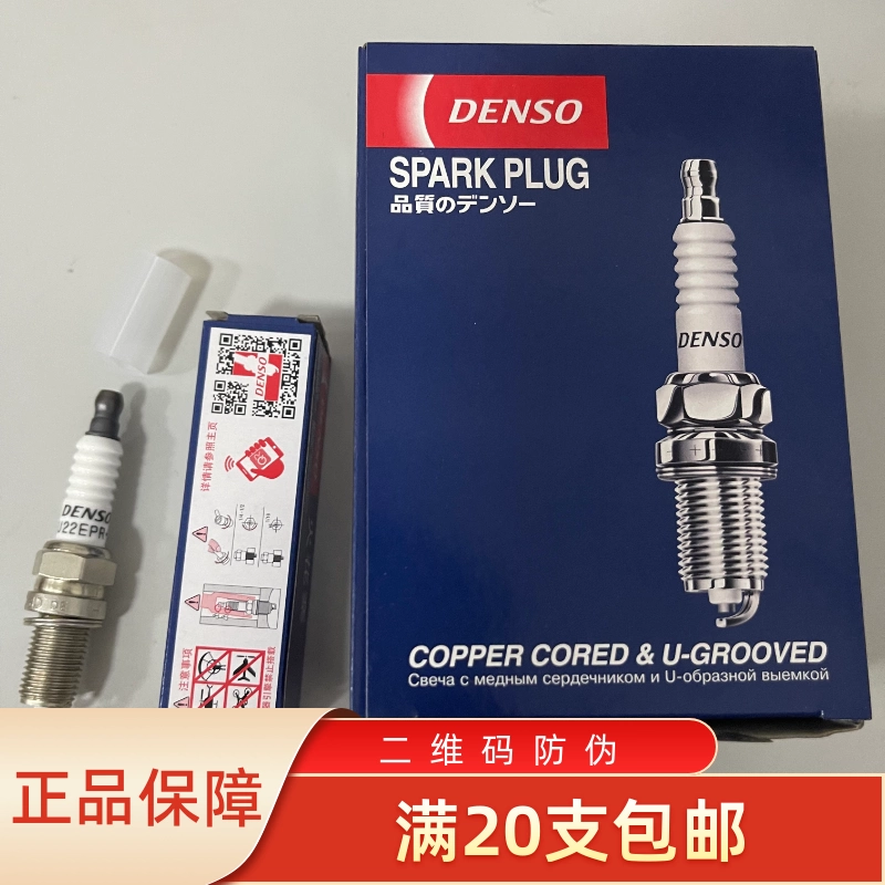 NGK5787铱铂金火花塞ILZKR7B-11S适用奥德赛歌诗图艾力绅雅阁CRV