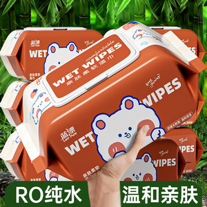 
80 large pack of hand and mouth wet wipes for mother and baby, special for children, infants and young children, face wash, household face wipe-AY