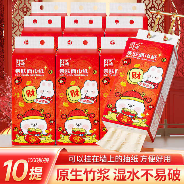 
Hanging large pack of paper towels, full box of wall-mounted napkins, thickened household affordable toilet paper, hand sanitary napkins