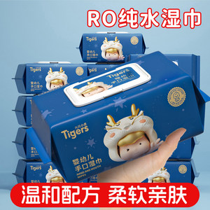 
Large pack of pure water wet wipes for baby's hands, mouth and farts, special wet wipes for baby's home, household pack, cleaning wipes, thickened