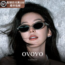 2026 New Gm Cat-Eye Sunglasses for Women, High-End, Anti-Uv, Driving Polarized Sunglasses, Myopia Degree