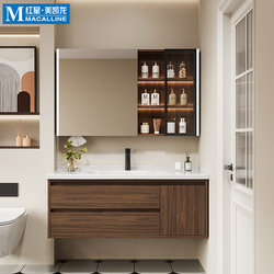 Bolanya New Chinese-Style Walnut-Colored Ceramic Integrated Basin Bathroom Cabinet Combination Washbasin Bathroom Vanity