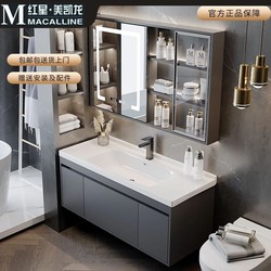 Totgg Ceramic Integrated Basin Bathroom Cabinet Combination Bathroom Smart Washroom Vanity Set Hand Washing Basin