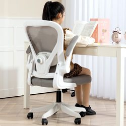 Yiqimei Computer Learning Chair, Comfortable Home Office Chair for Long Sitting, Ergonomic Study Desk Chair with Backrest for Students