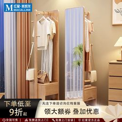 Zuoshi Solid Wood Coat Rack Floor-Standing Bedroom Standing Cabinet Coat Rack Integrated Multi-Functional Movable Rotating