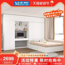 Yufei Tatami Wardrobe Integrated Home-Use Small Apartment Bedroom Children's Bed Desk Combination Multi-Functional Storage Bed