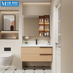 Bolanya Nordic Style Solid Wood Ceramic Integrated Basin Bathroom Cabinet Combination Washbasin Sink
