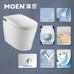 Moen Polaris Low Water Pressure Flushing Smart Toilet All-In-One Machine with Foot Touch Flip Cover, Uv Sterilization and Constant Temperature Toilet