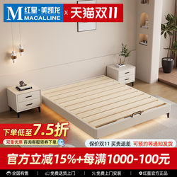 Bag Lion Nordic Style No-Headboard Bed Solid Wood Small Apartment Modern Minimalist 1.5m Bed Bedroom Tatami Slatted Frame Bed Frame