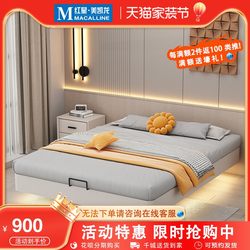 Yufei Floating Solid Wood Bed, Modern Minimalist Small Apartment Master Bedroom, Beech Wood Tatami, No Headboard Slatted Frame Double Bed