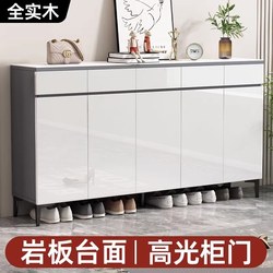 Luxurious Solid Wood Shoe Cabinet for Home Entrance, Indoor High-End Entryway Cabinet, Integrated Large Capacity Multi-Layer Extra-Large Rock