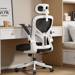Qi Yu Study Chair Student Writing Chair Adjustable Computer Chair Home Comfortable Long-Sitting Ergonomic Office Chair with Backrest