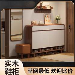 Ouyayijia Solid Wood Color Shoe Cabinet for Hallway Entrance, Home Use, Indoor Foyer Cabinet, Large Capacity Storage Cabinet Against the Wall