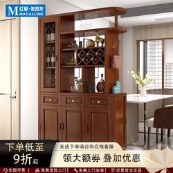 Zuoshi Solid Wood Hall Cabinet, Wine Cabinet, Modern Chinese-Style Living Room Entrance Cabinet, Shoe Cabinet, Partition Cabinet, Entryway Screen, Double-Sided