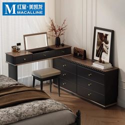 Abison Mid-Century Style Chest of Drawers Bedroom Vanity Bedside Storage Cabinet American Retro Cabinet Small Apartment Dressing Table