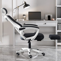 Qi Yu Computer Chair, Home Office Chair, Reclining, Adjustable Height, Swivel Chair, Dormitory Student Gaming Chair with Backrest