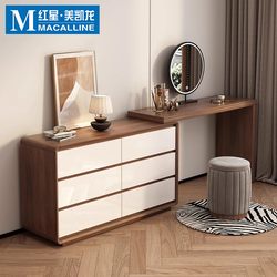 Abison Dressing Table and Chest of Drawers Integrated Bedroom Solid Wood Color Bedside Storage Cabinet Simple Modern Dressing Table Corner Table