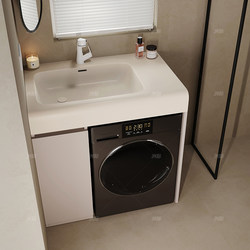 Intercontinental Style Bathroom Cabinet Combination with Balcony Washing Machine Integrated Cabinet, Bathroom Washbasin, Face Basin, Handwashing Basin