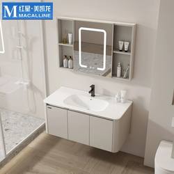 Totgg Cream-Colored Space Aluminum Bathroom Cabinet for Small Apartments, Smart Washbasin with Integrated Ceramic Basin for Washing Hands and Face