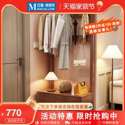 Yufei Solid Wood Coat Rack, Floor-Standing Shoe-Changing Bench at the Entrance of the Living Room, Integrated Coat Rack and Shoe Storage Rack at the Entrance of the Bedroom