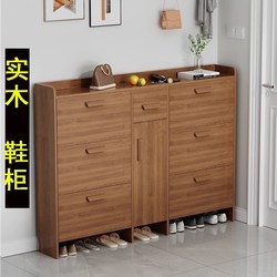Zuo Shi [Solid Wood Shoe Cabinet] Entryway Shoe Cabinet for Home Use, Ultra-Thin Shoe Cabinet, Doorway Shoe Cabinet, Large Capacity Shoe Cabinet, Simple Design