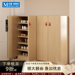 Zuoshi Wooden-Style Shoe Cabinet for Home Use, Indoor Doorway, Exterior Hallway, Entryway, Integrated Wall-Mounted Corridor Use, Large Capacity
