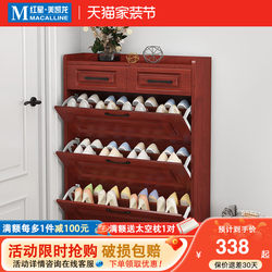 Wenuo Ultra-Thin Tipping Bucket-Style Entryway Shoe Cabinet, Simple Shoe Storage for Home Use, Large Capacity Foyer Cabinet, Solid Wood Color Hallway Cabinet